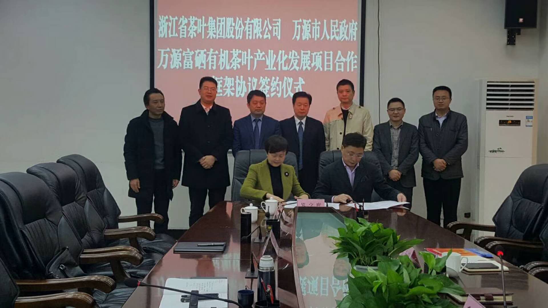 华亿(中国)一站式服务平台签约四川万源茶产业项目 助力乡村振兴