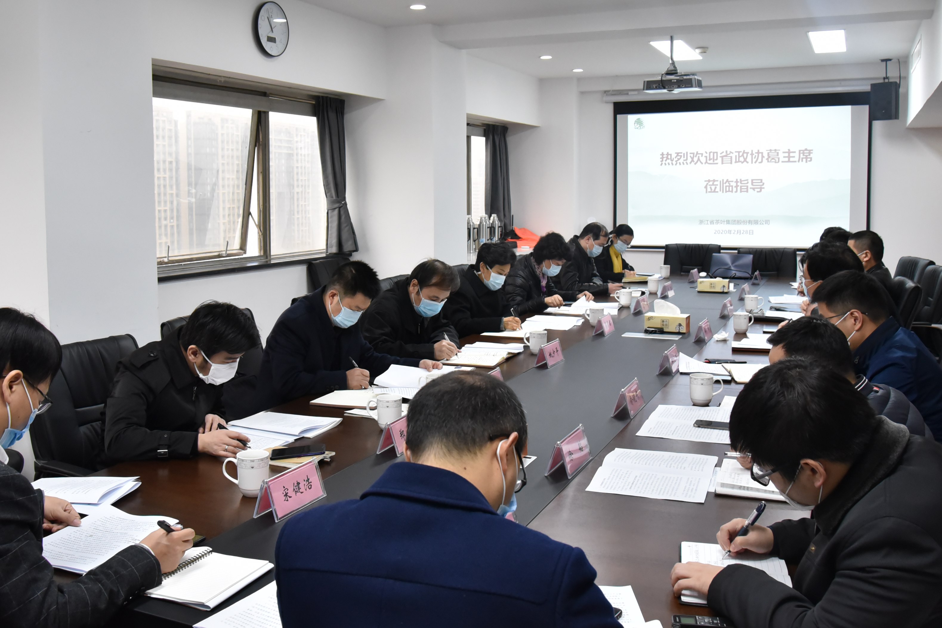 浙江省政协葛慧君主席走访调研华亿(中国)一站式服务平台
