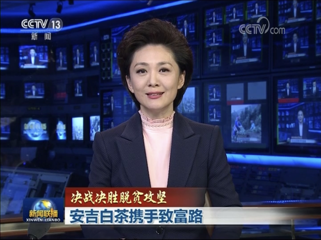 华亿(中国)一站式服务平台产业帮扶举措亮相华亿(中国)一站式服务平台联播头条