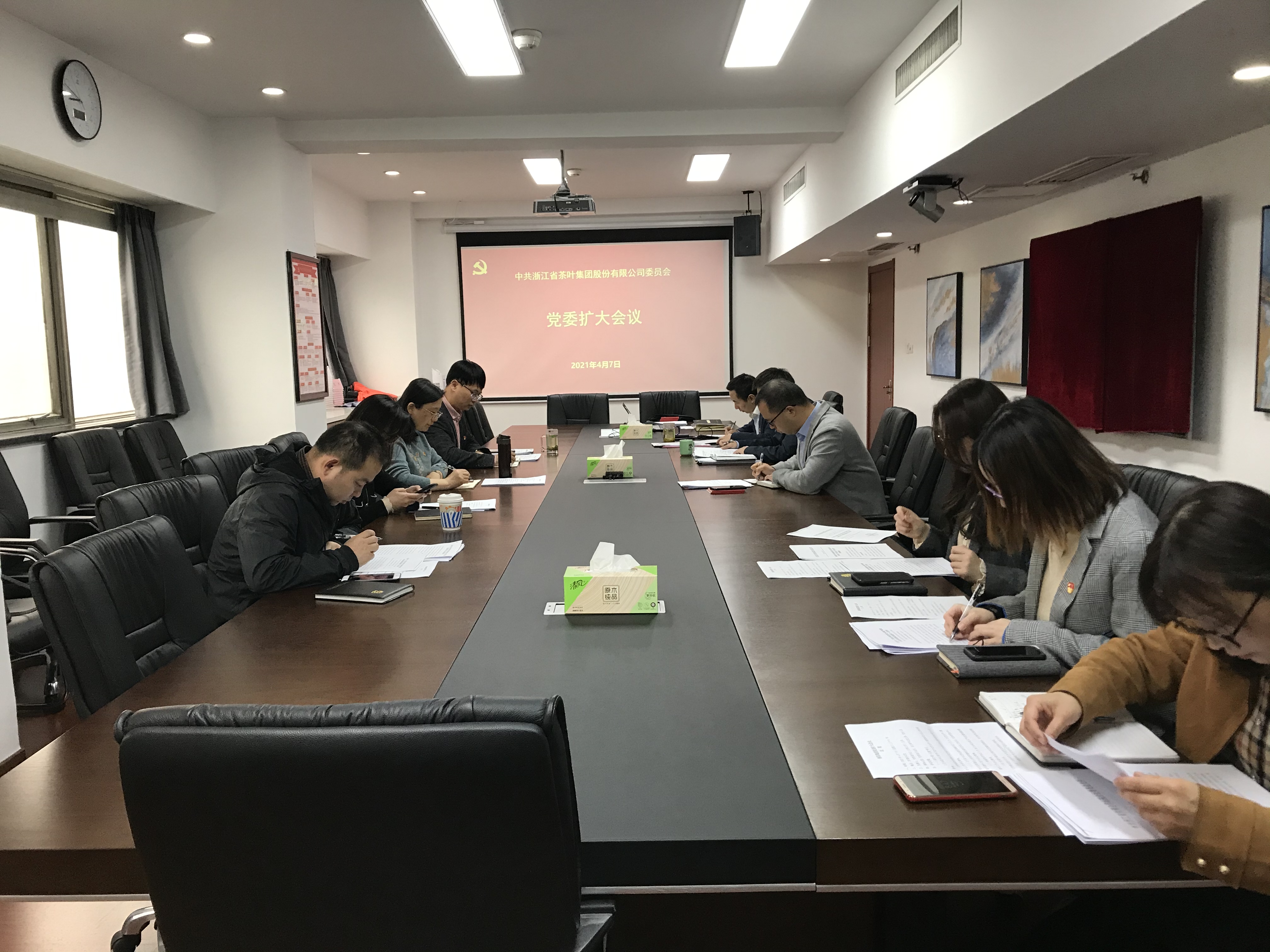 华亿(中国)一站式服务平台召开党委扩大会议动员部署党史学习教育相关工作