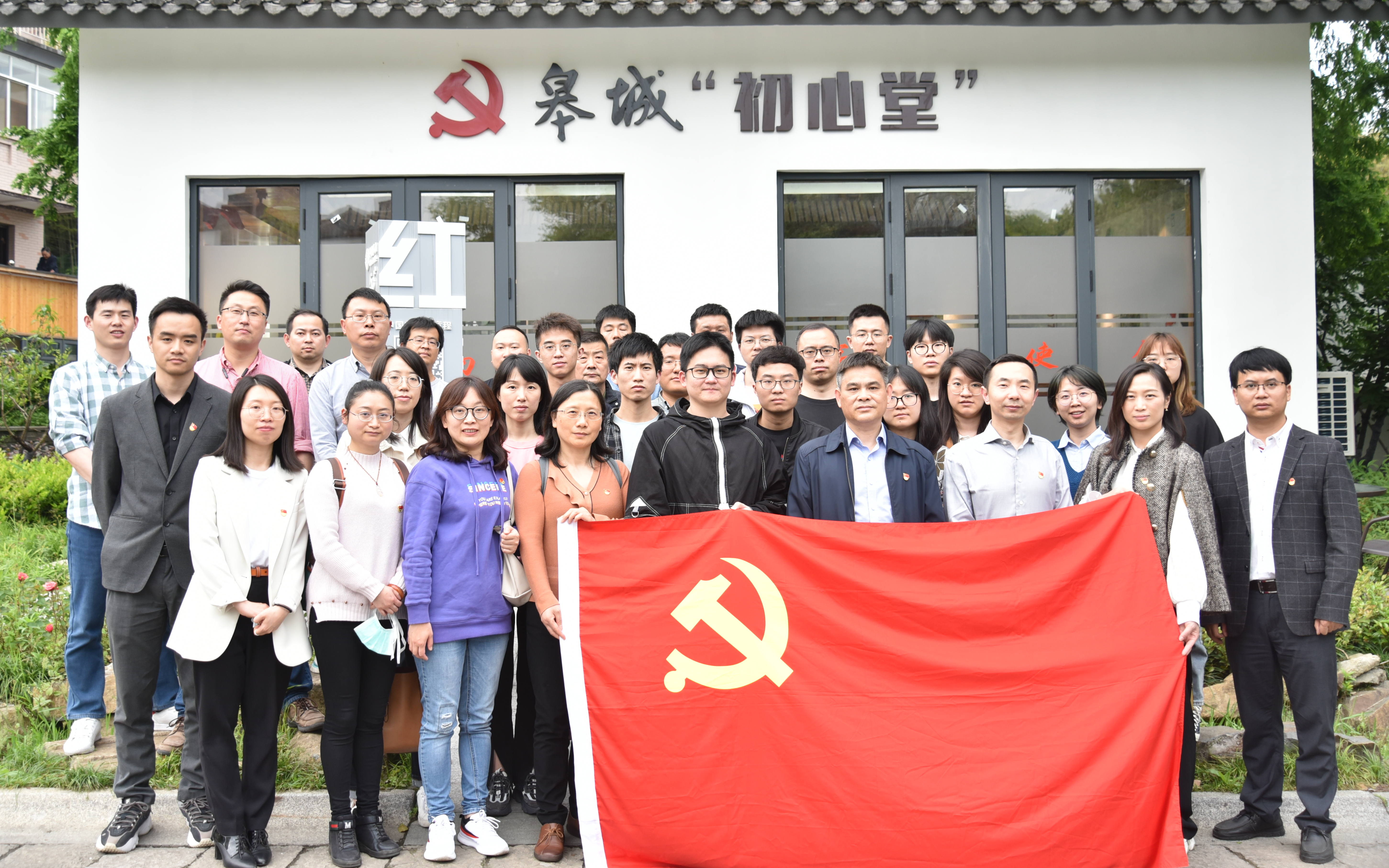 华亿(中国)一站式服务平台党委召开党史学习教育动员再部署会议