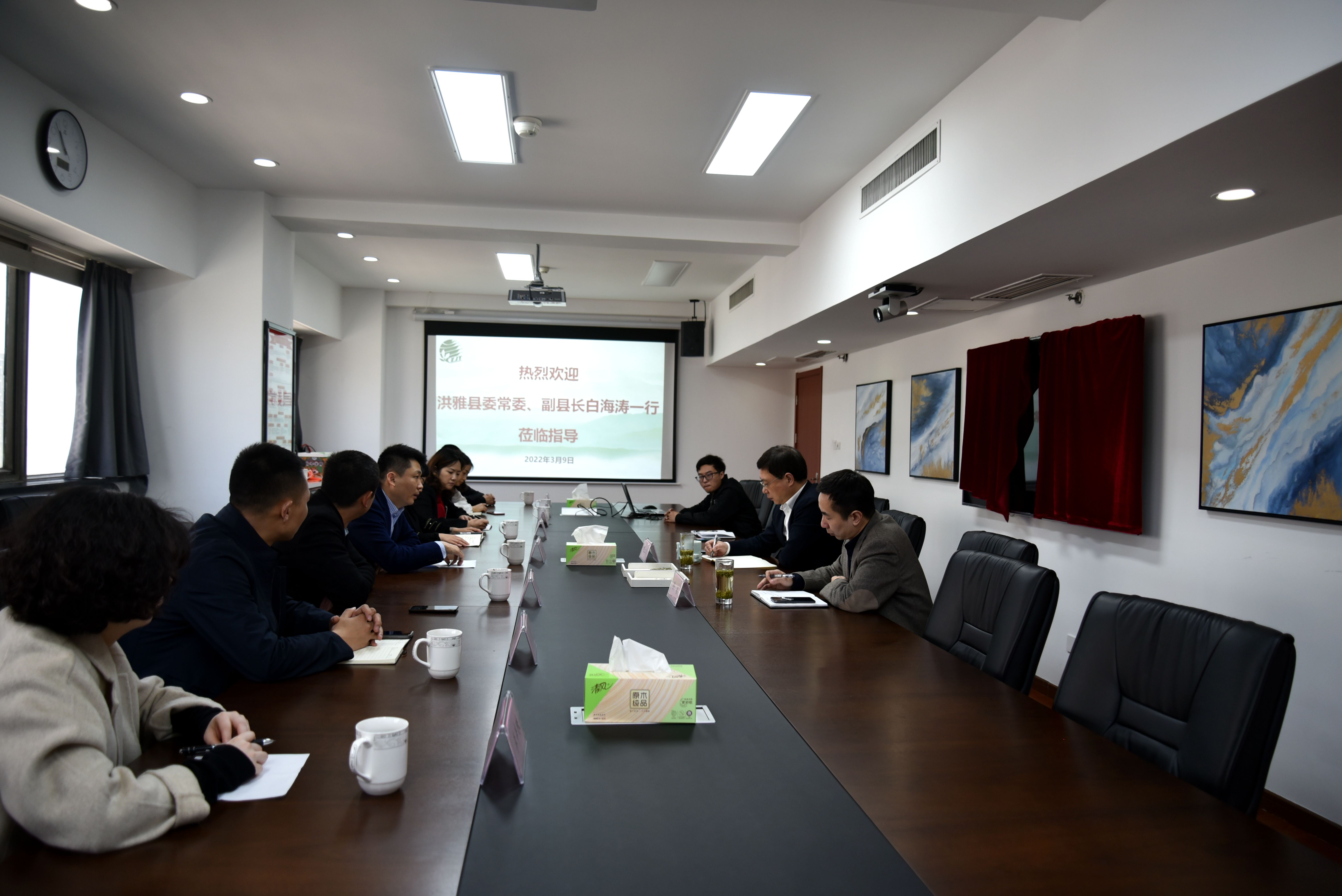 四川省洪雅县委常委、副县长白海涛一行莅临华亿(中国)一站式服务平台考察交流