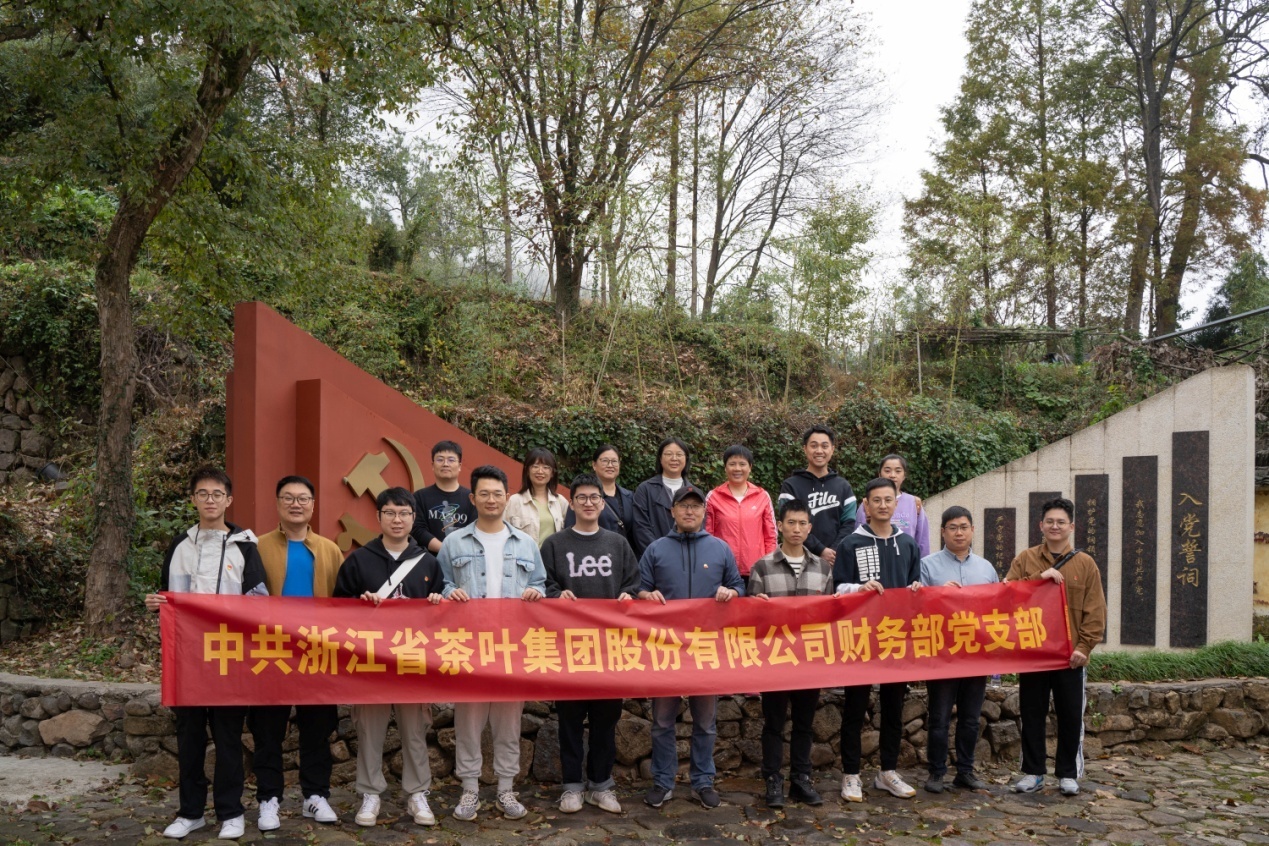 探寻余杭红色印记——华亿(中国)一站式服务平台财务部党支部前往新四军随军被服厂旧址开展主题党日活动
