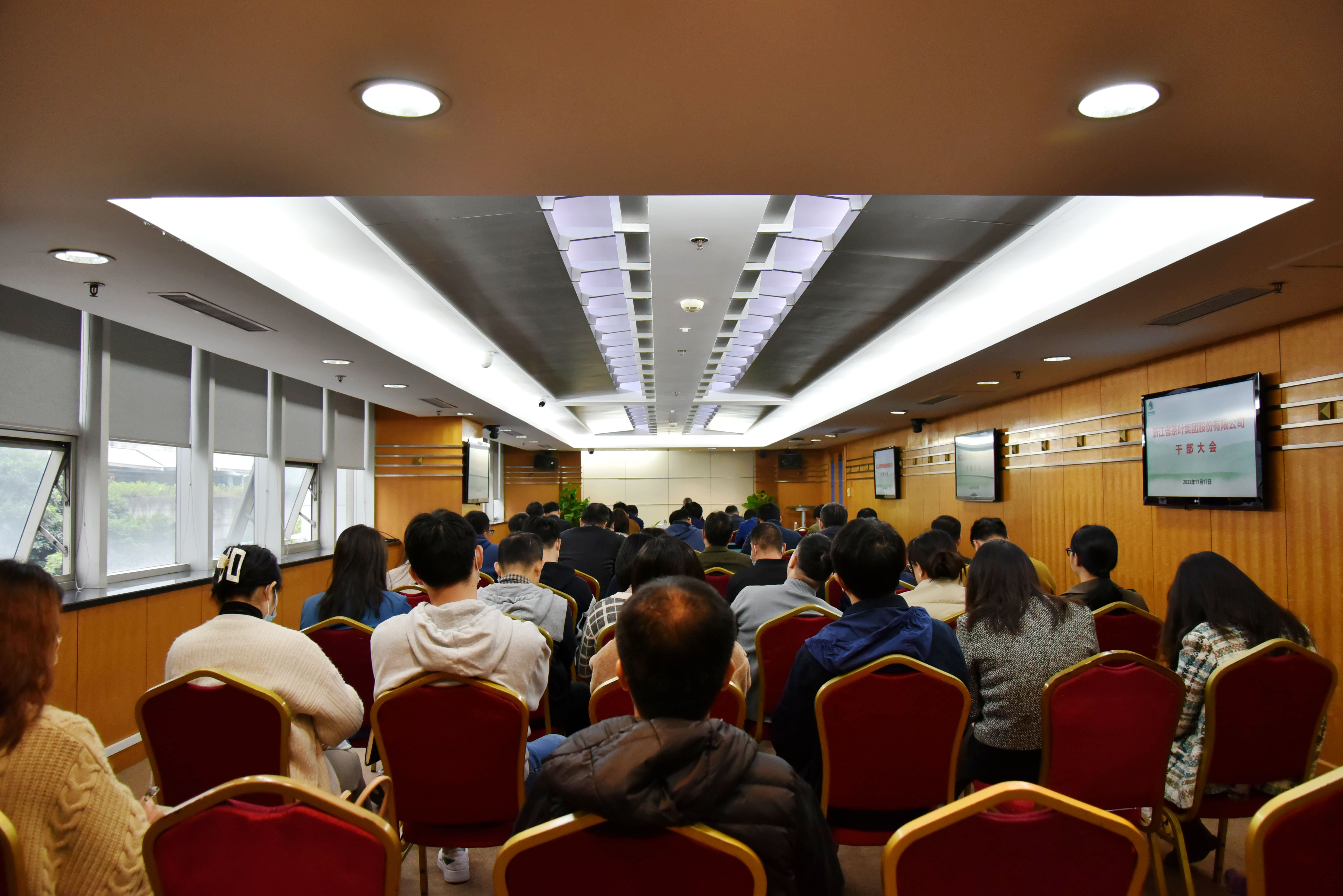 华亿(中国)一站式服务平台召开干部大会