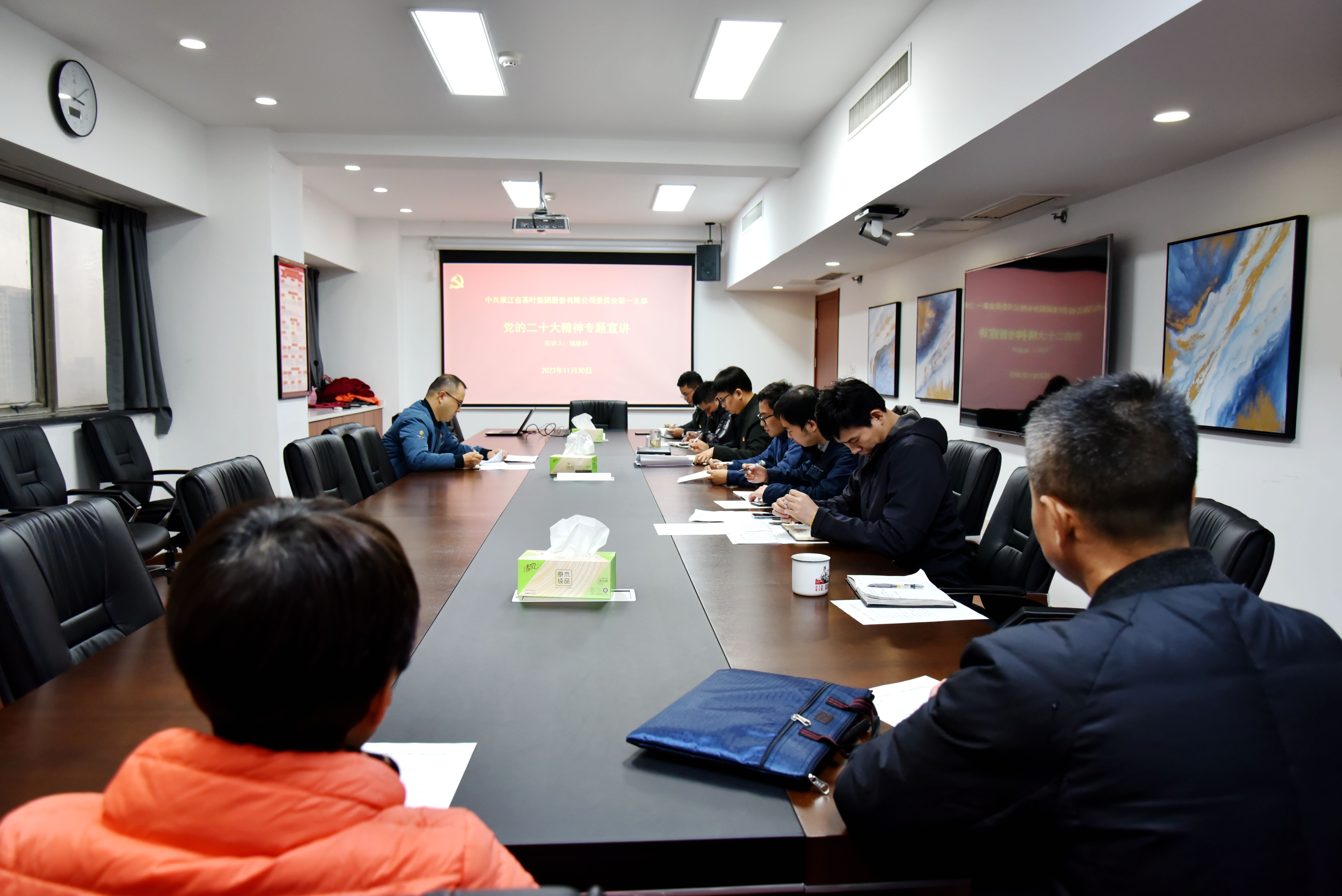 华亿(中国)一站式服务平台第一党支部认真开展学习党的二十大精神宣讲和巡听督学活动