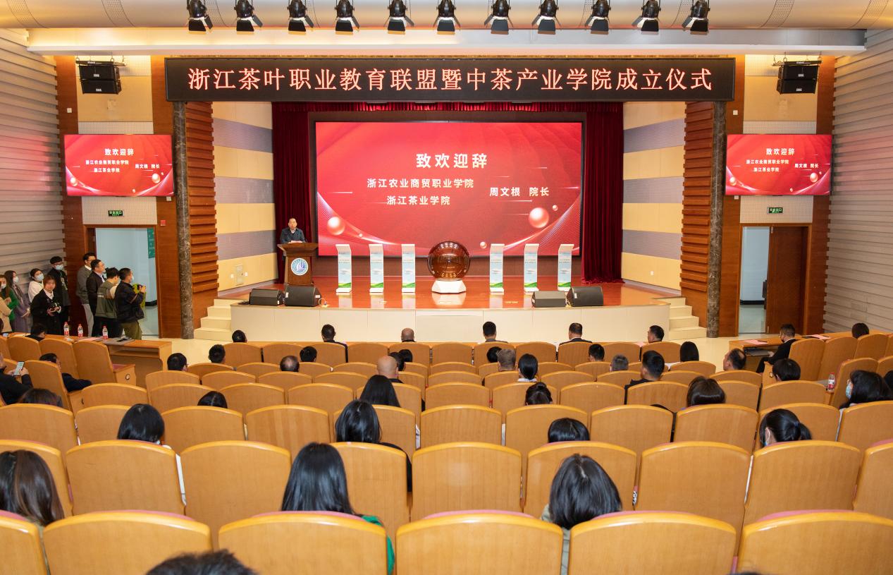 以“三茶”统筹理念践行助力茶产业高质量发展 华亿平台在行动