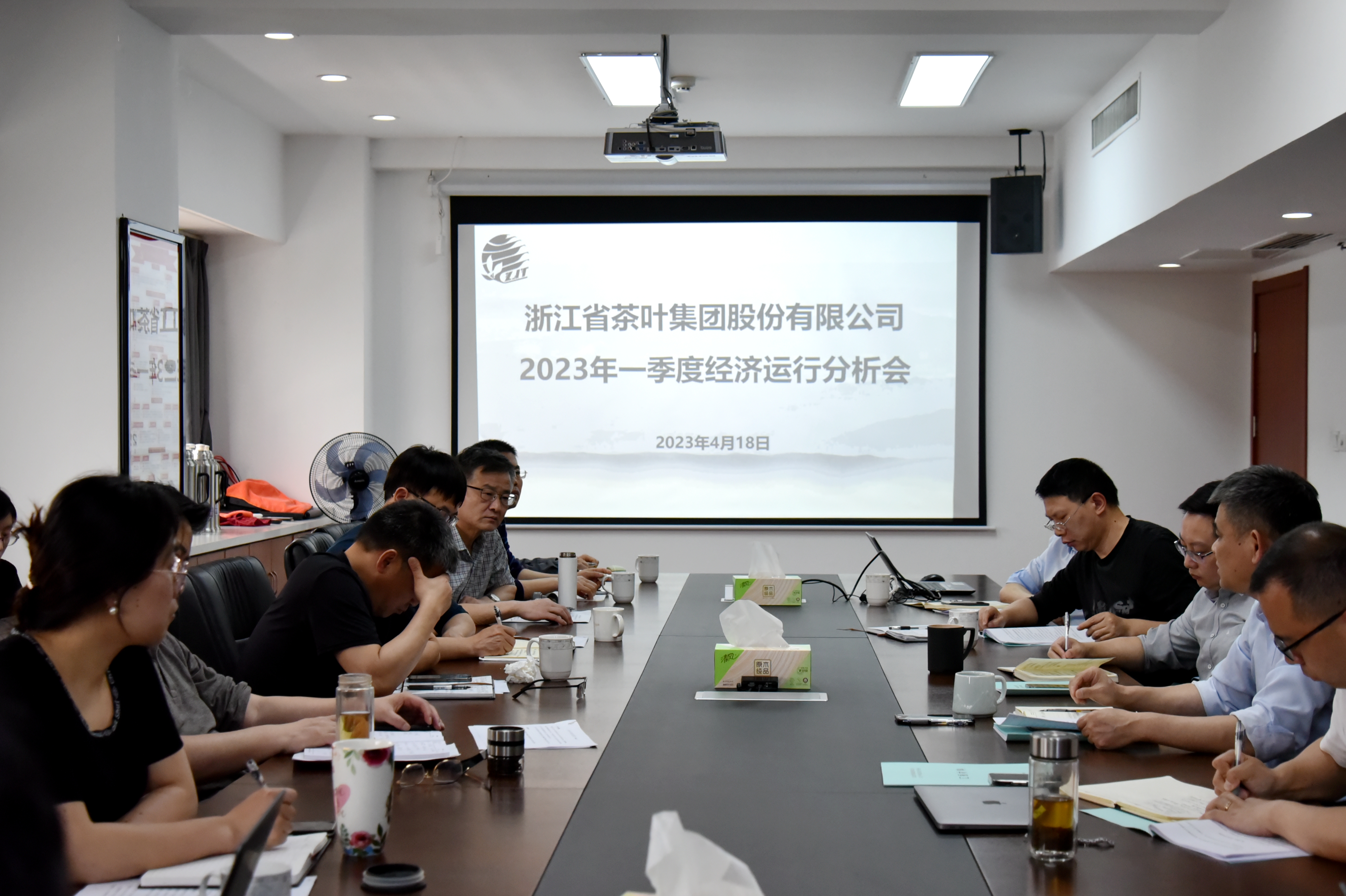 华亿(中国)一站式服务平台召开2023年一季度经济运行分析会