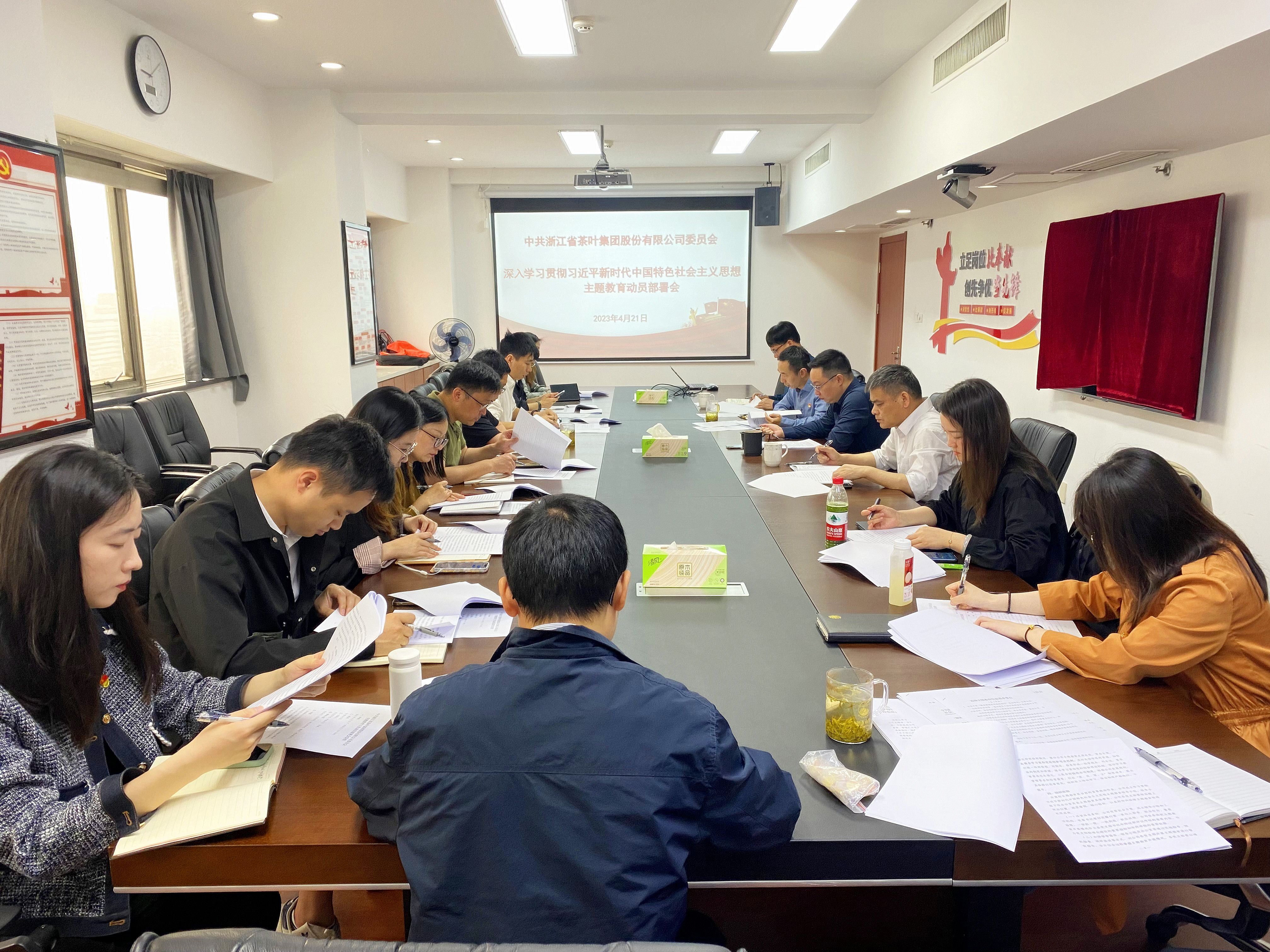 华亿(中国)一站式服务平台党委召开深入学习贯彻习近平新时代中国特色社会主义思想主题教育动员部署会