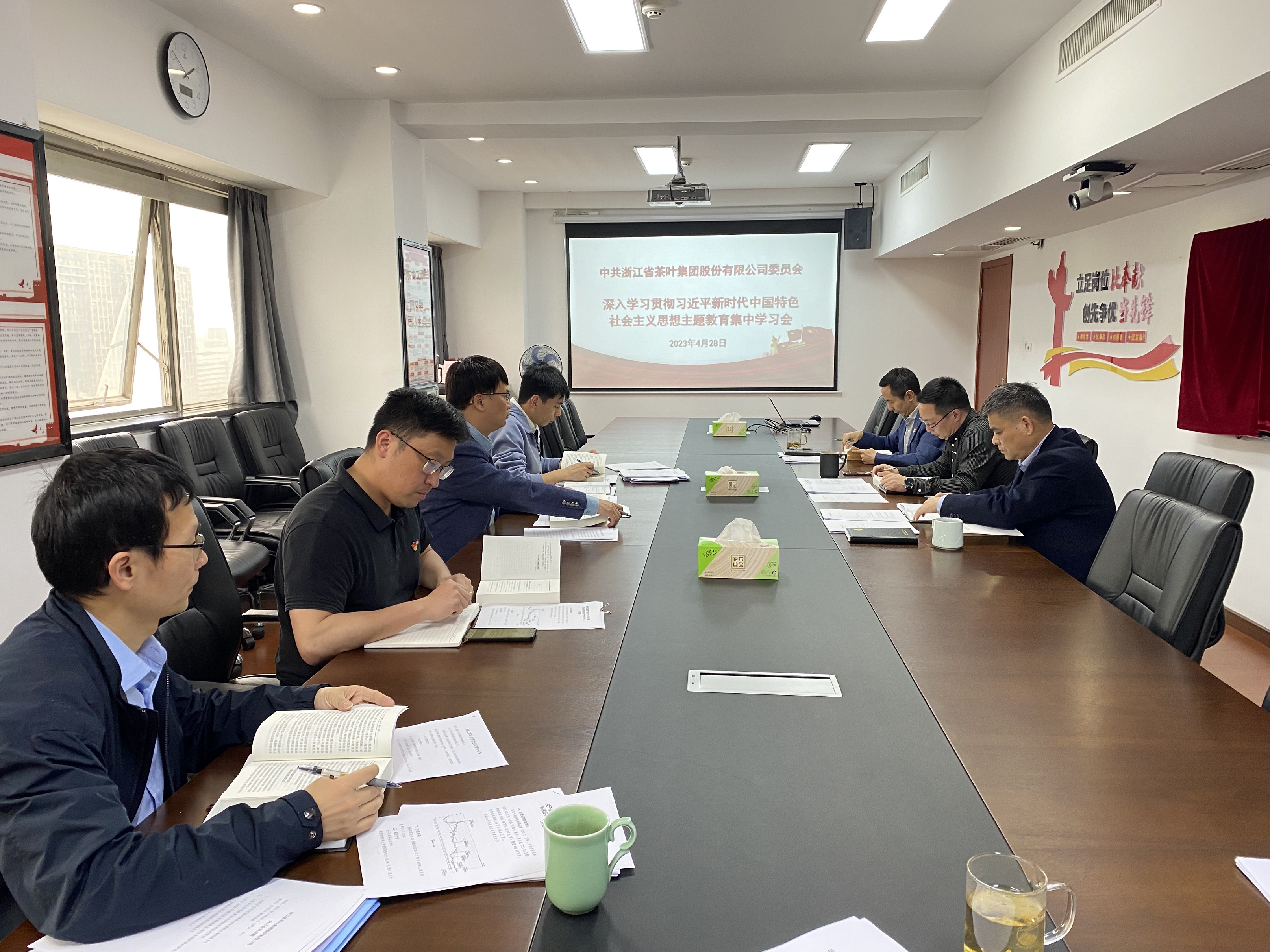 华亿(中国)一站式服务平台党委召开学习会集中学习《习近平著作选读》（第一卷）