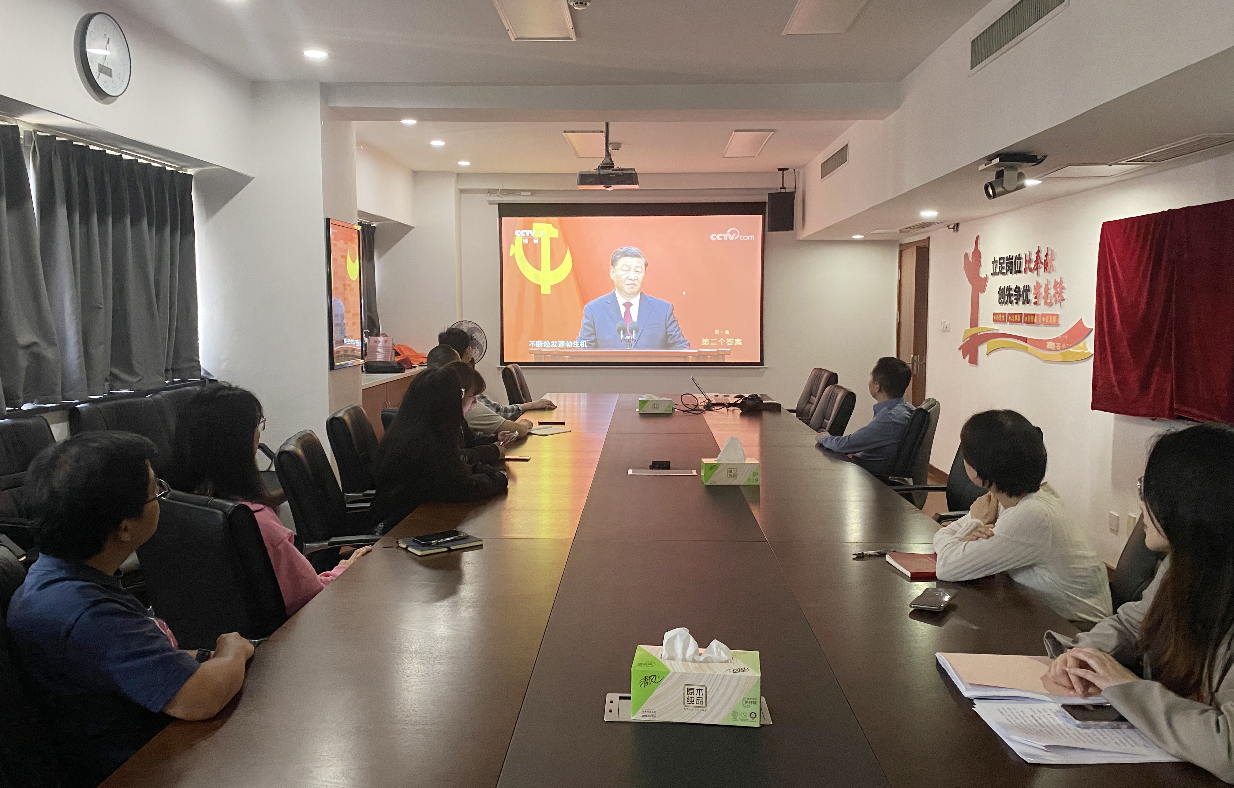华亿(中国)一站式服务平台党委组织党员观看警示教育片《永远吹冲锋号》