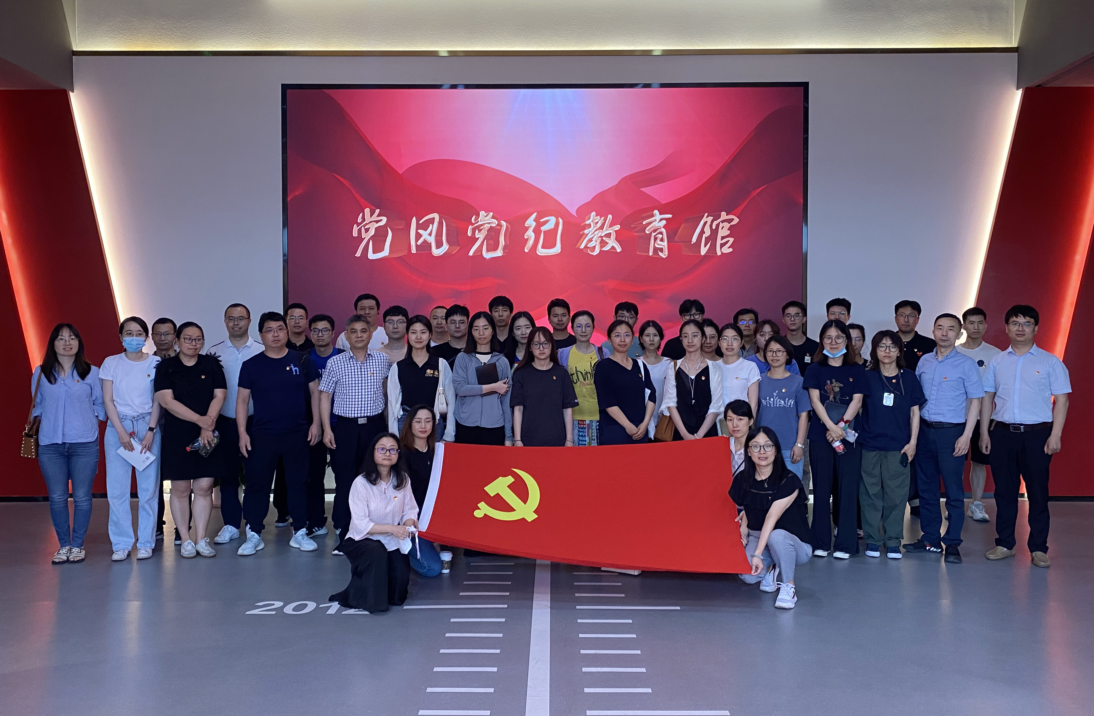 清风华亿平台  廉洁行动——华亿(中国)一站式服务平台党委开展党风党纪教育基地参观学习活动