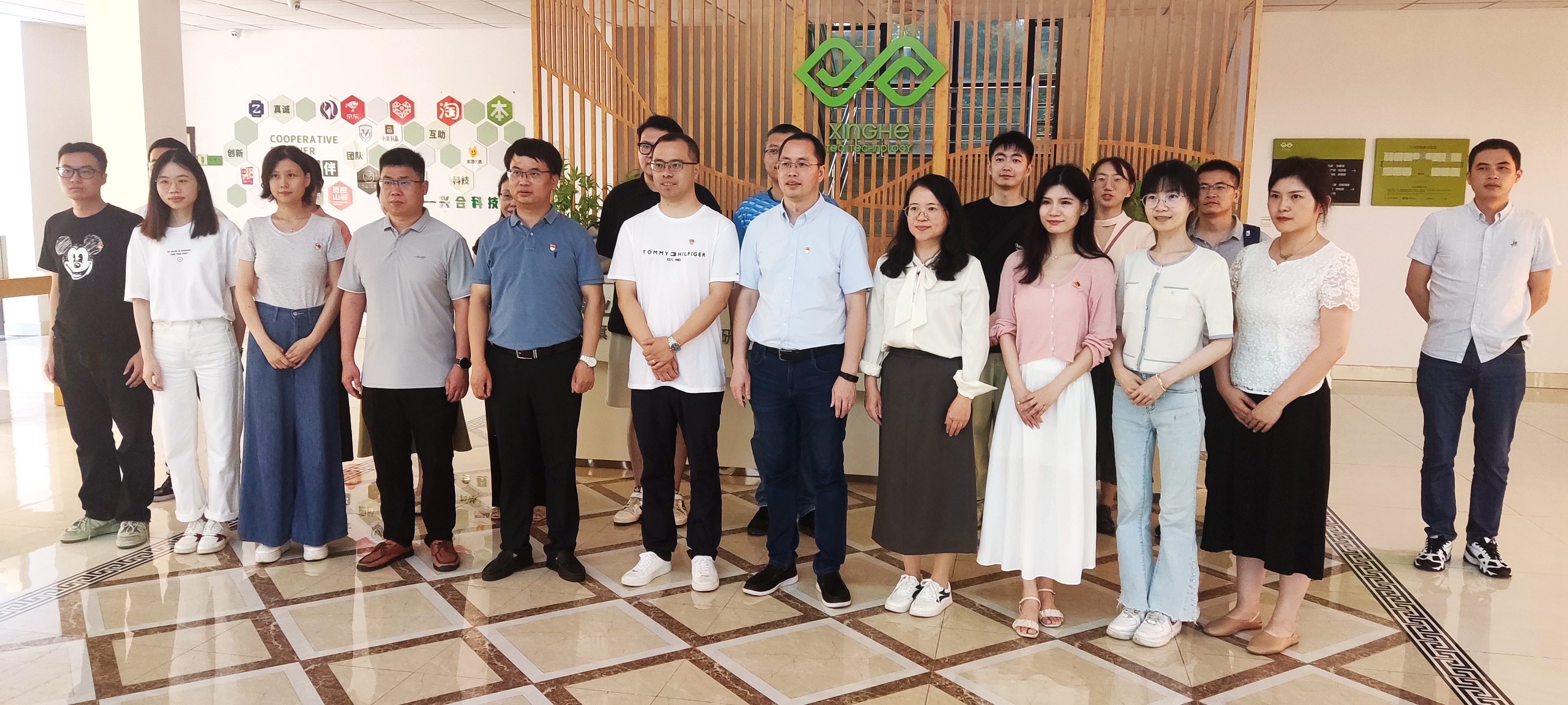 浙江经贸职业技术学院合作经济学院实践教学基地授牌仪式在华亿(中国)一站式服务平台兴合科技公司顺利举办
