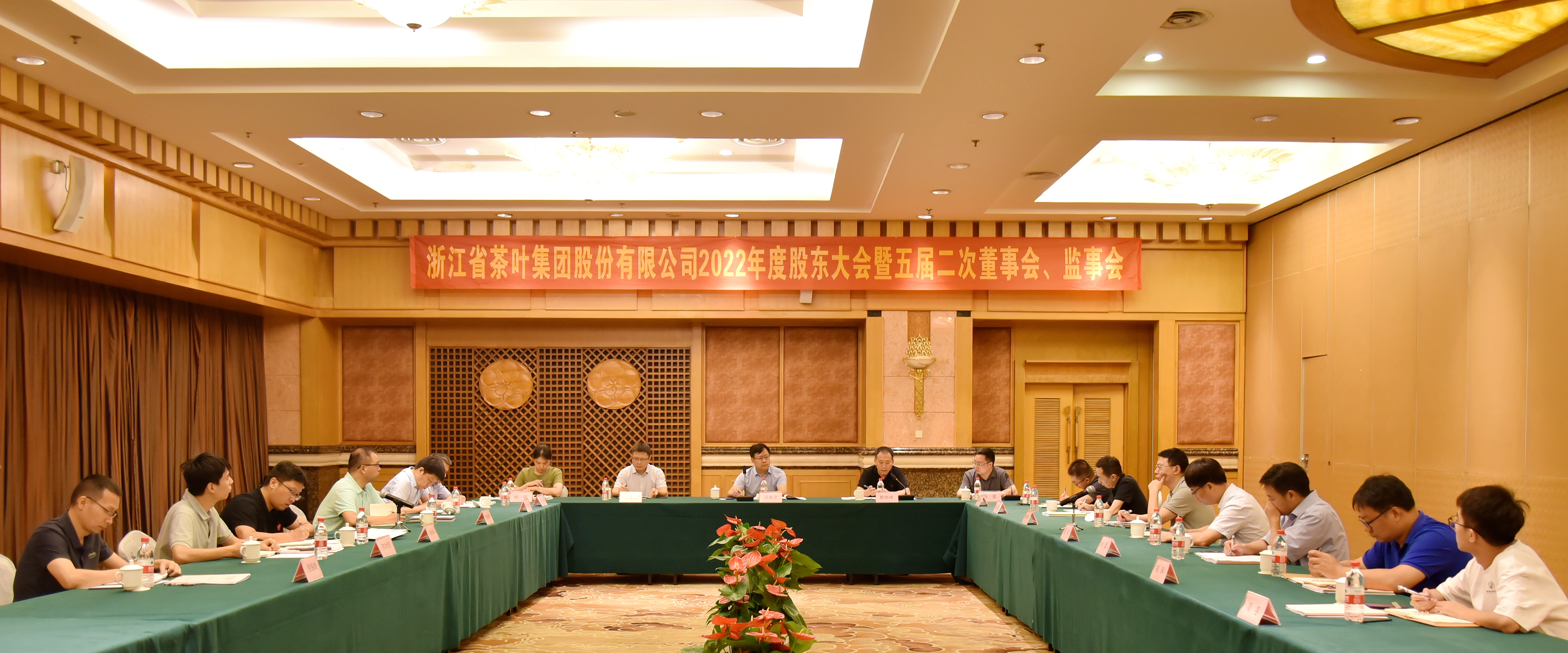 华亿(中国)一站式服务平台召开2022年度“三会”