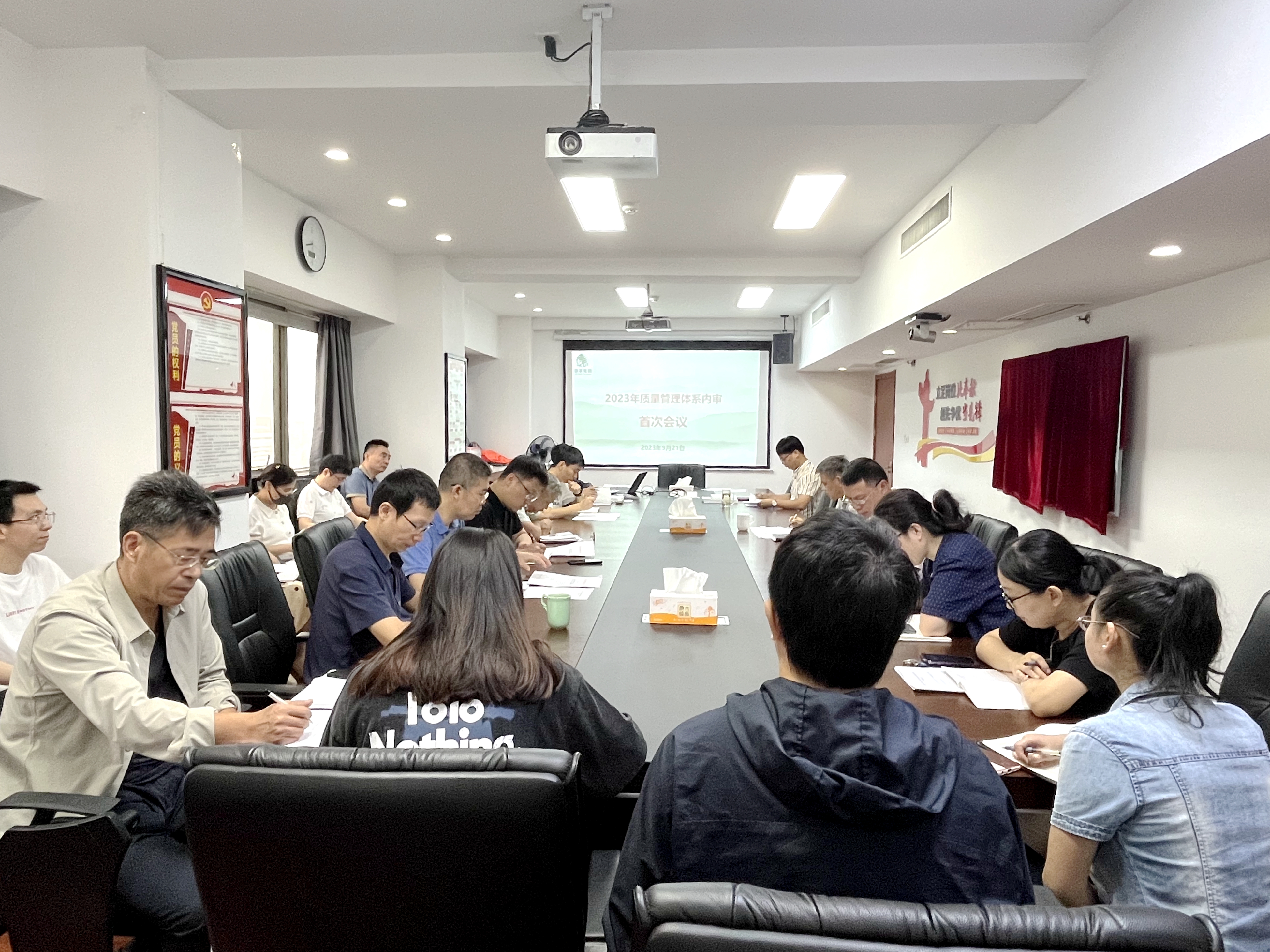 华亿(中国)一站式服务平台开展2023年质量管理体系内部审核
