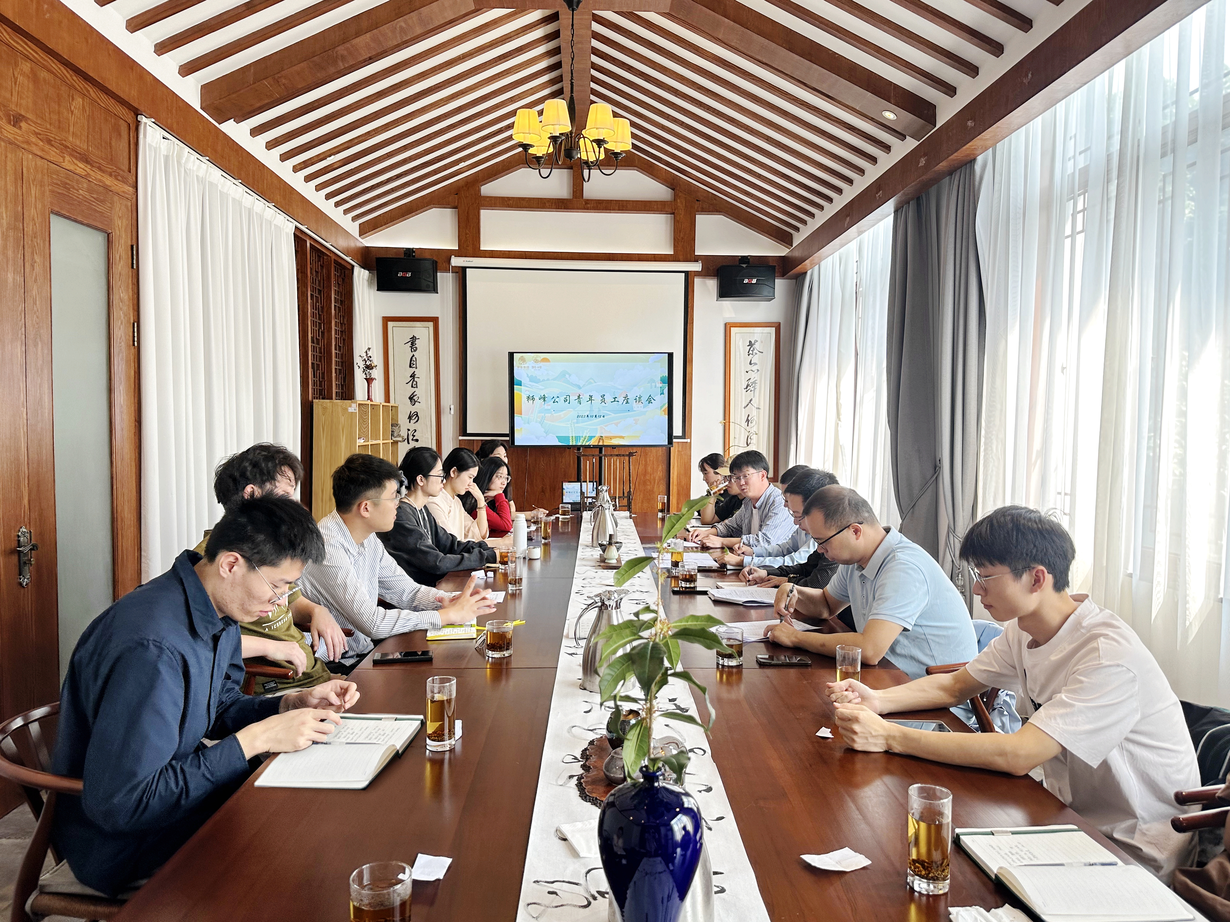 华亿(中国)一站式服务平台召开部分子公司青年员工座谈会