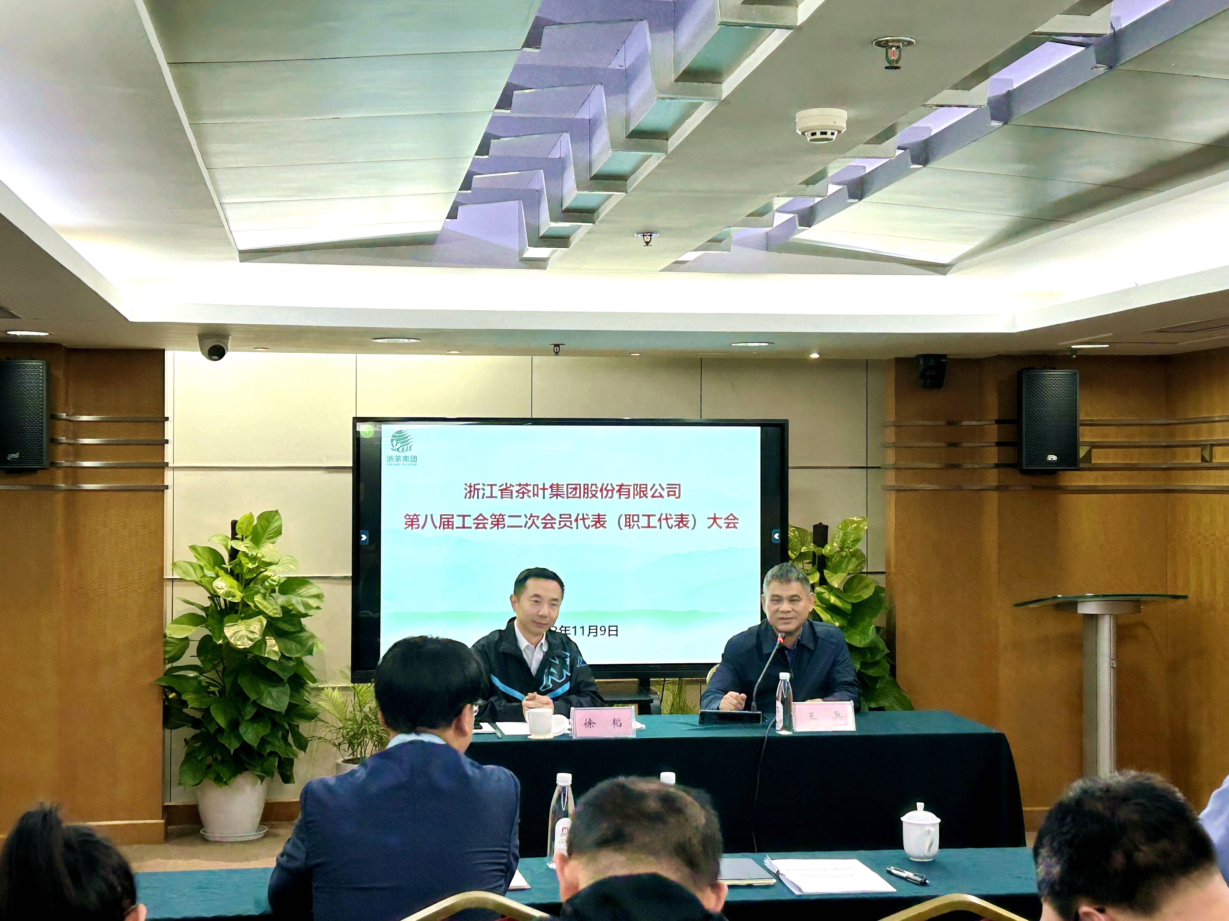 华亿(中国)一站式服务平台召开第八届工会第二次职工代表大会