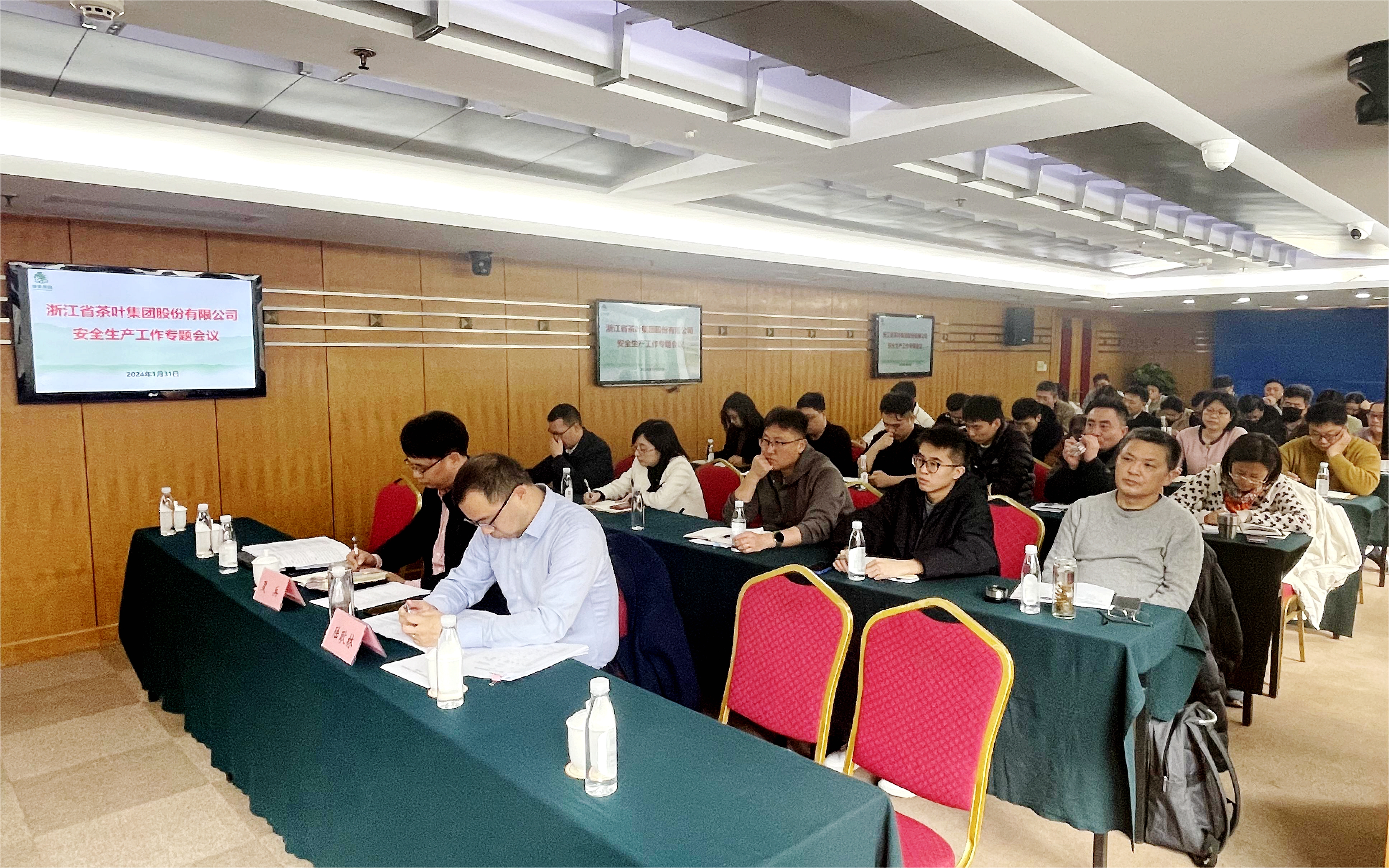 华亿(中国)一站式服务平台召开安全生产工作专题会议