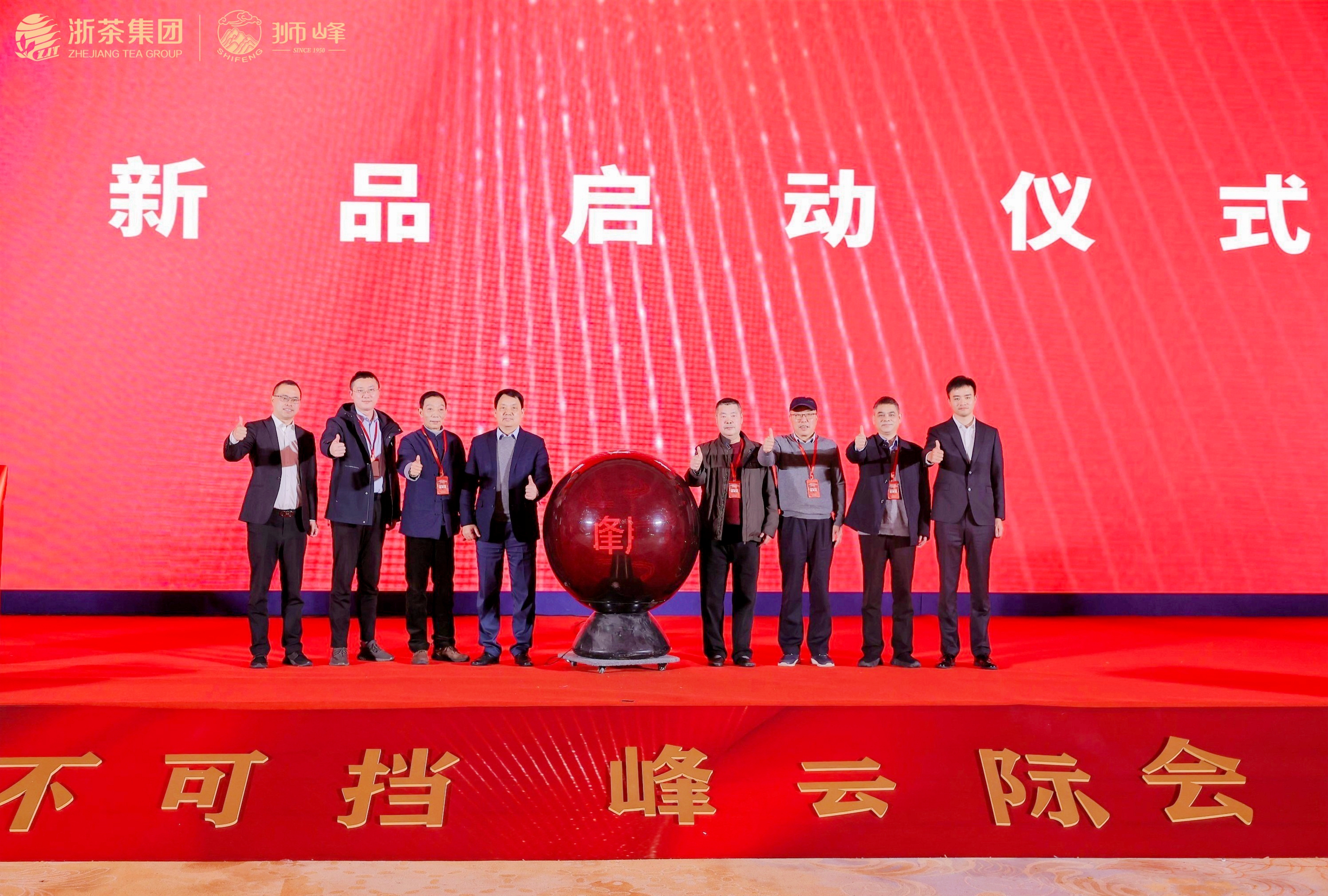 现场成交额近千万！华亿平台狮峰新品发布会暨经销商大会圆满举行