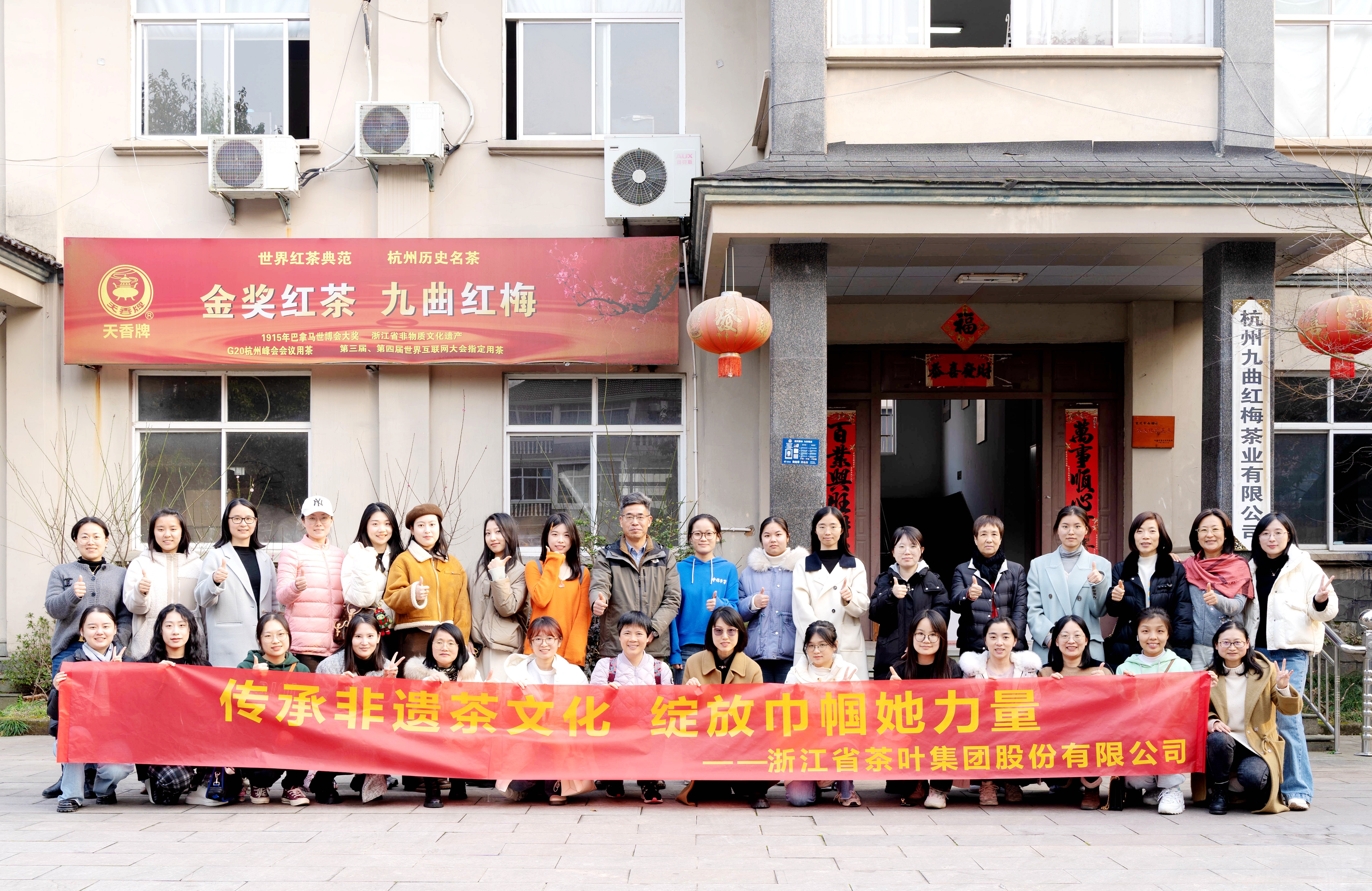 传承非遗茶文化 绽放巾帼她力量——华亿(中国)一站式服务平台工会组织开展2024年度“三八”国际妇女节活动