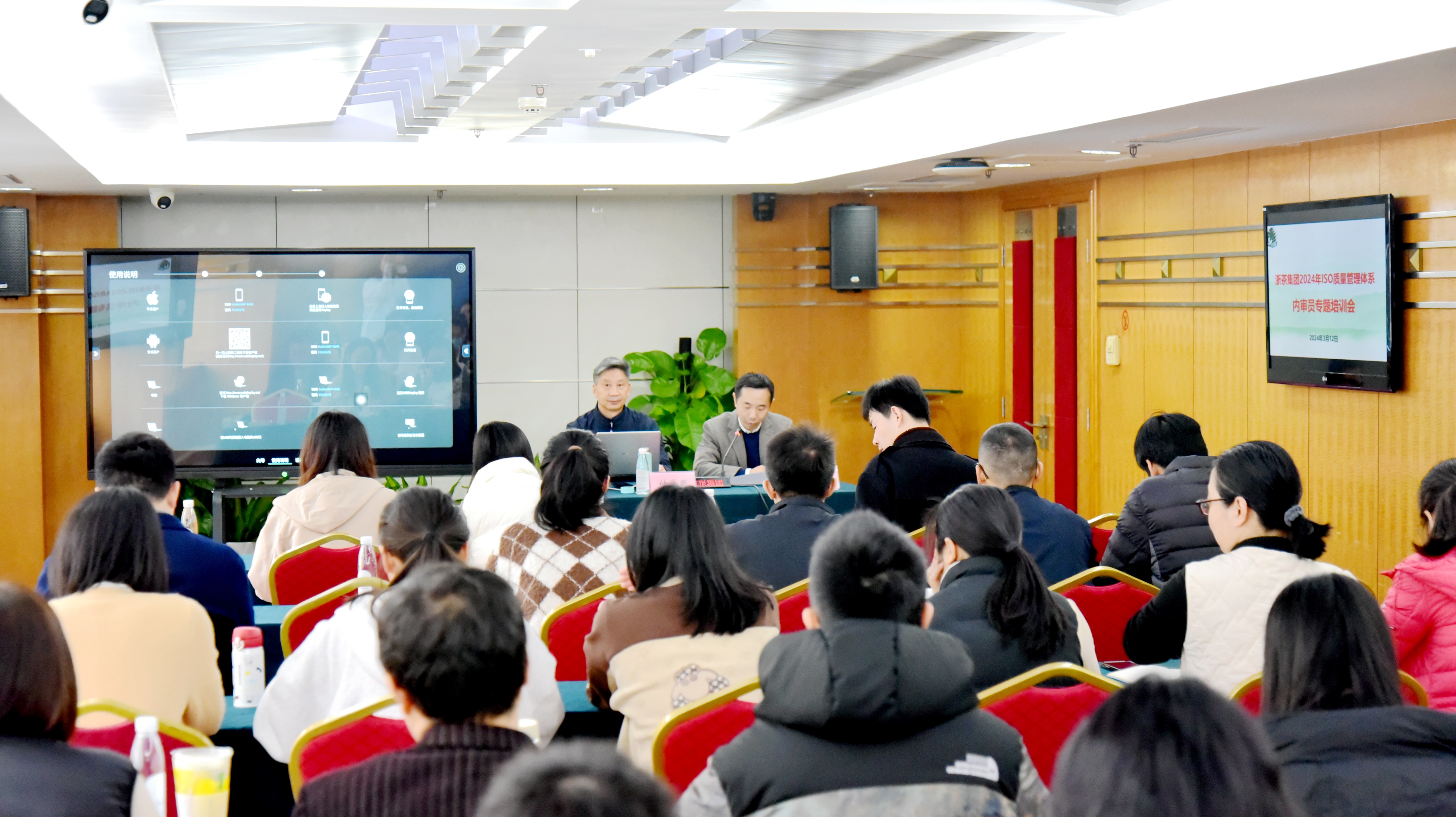 华亿(中国)一站式服务平台组织开展ISO质量管理体系内审员专题培训