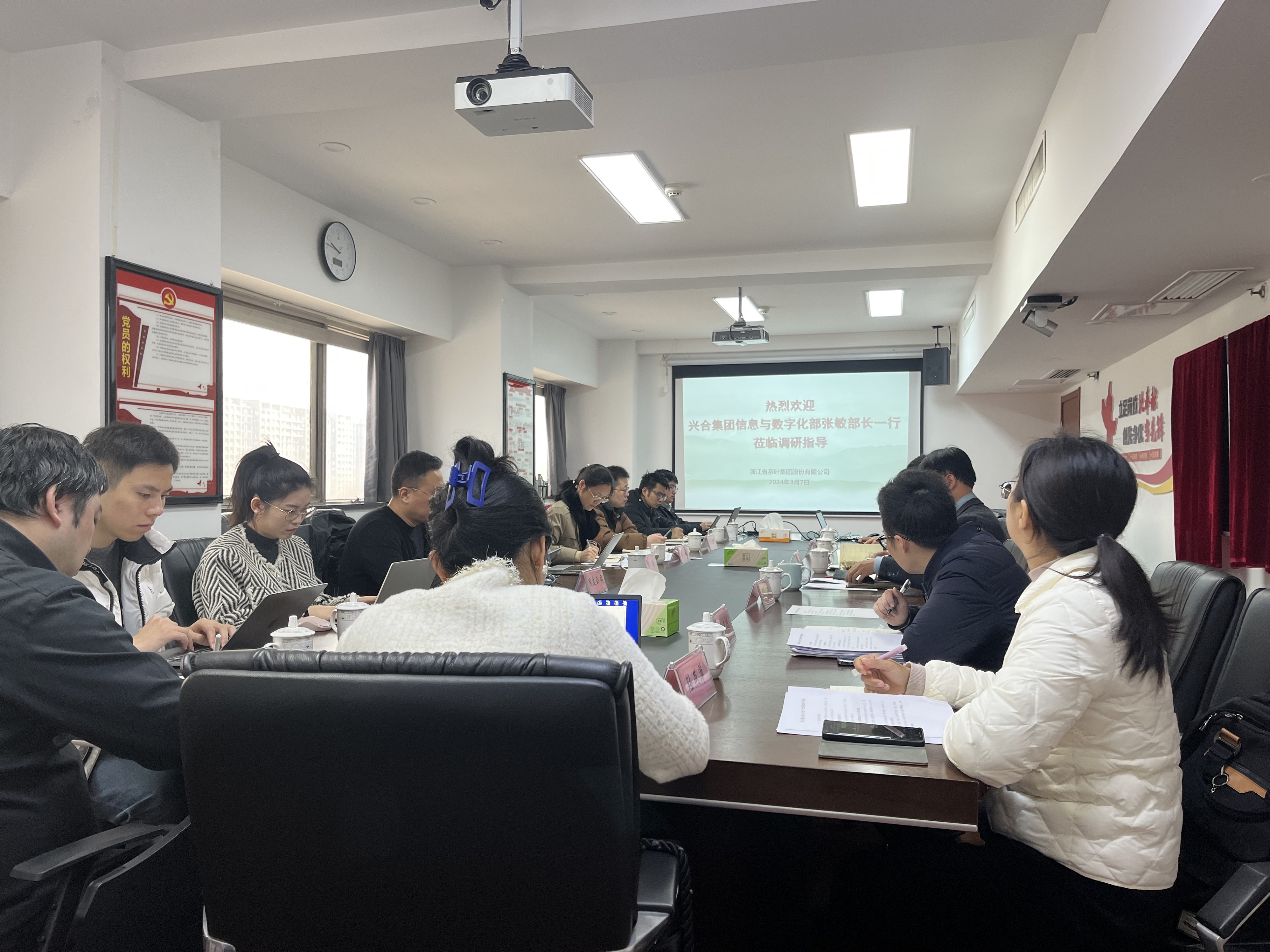 兴合集团信息与数字化部张敏副部长一行莅临华亿(中国)一站式服务平台进行调研指导