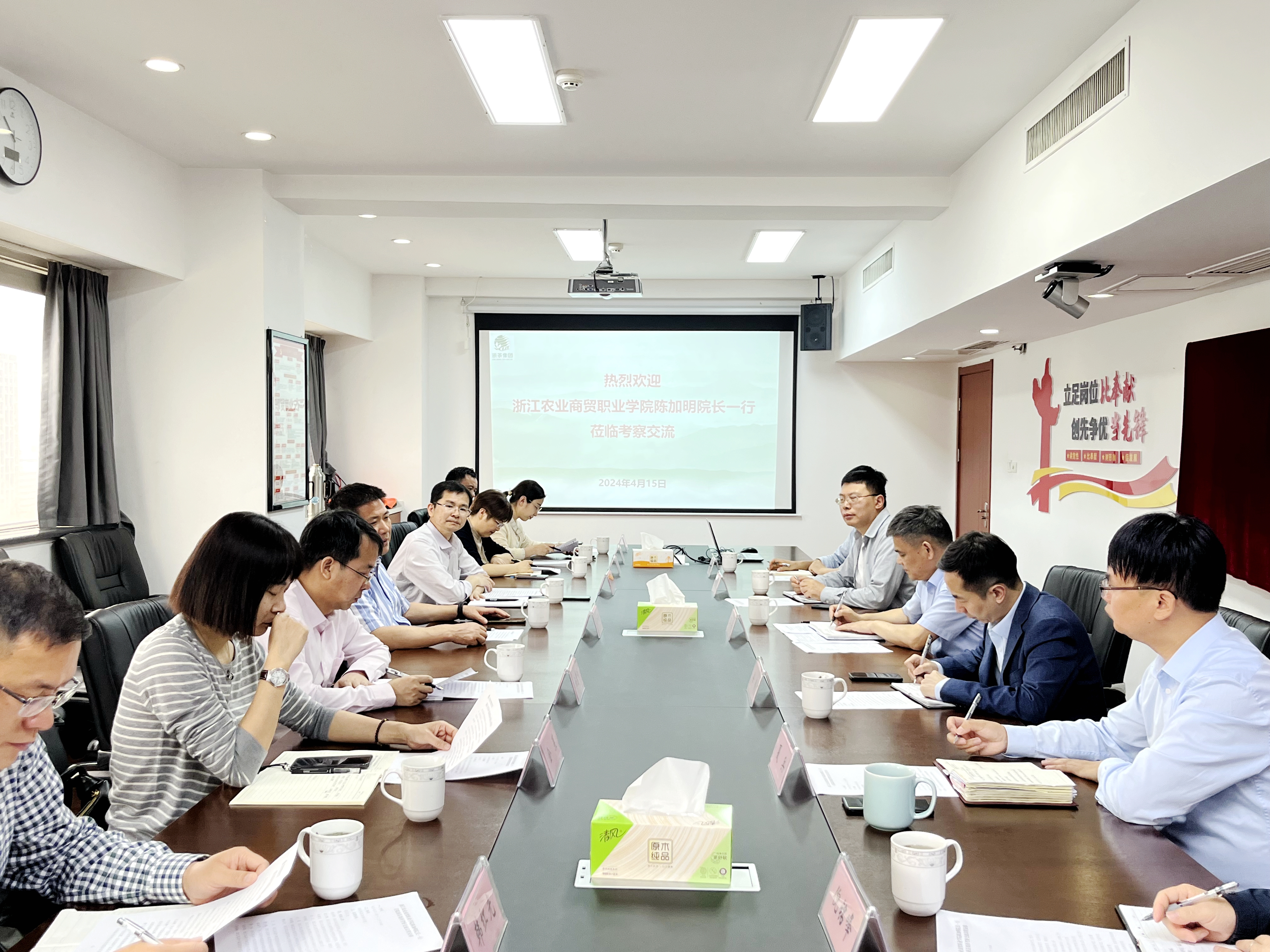 浙江农商学院陈加明院长到访华亿(中国)一站式服务平台