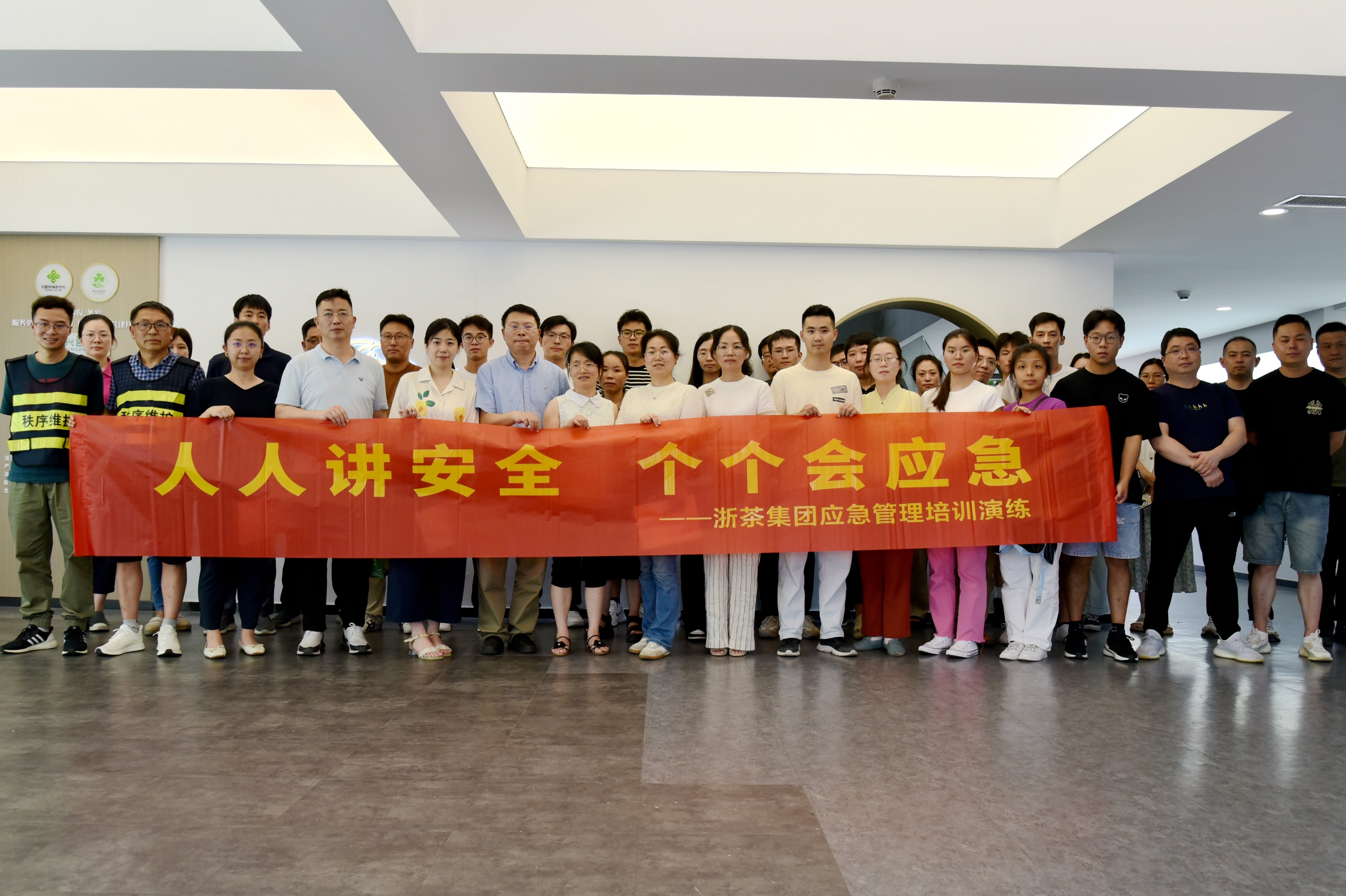 华亿(中国)一站式服务平台召开2024年半年度安全生产工作会议