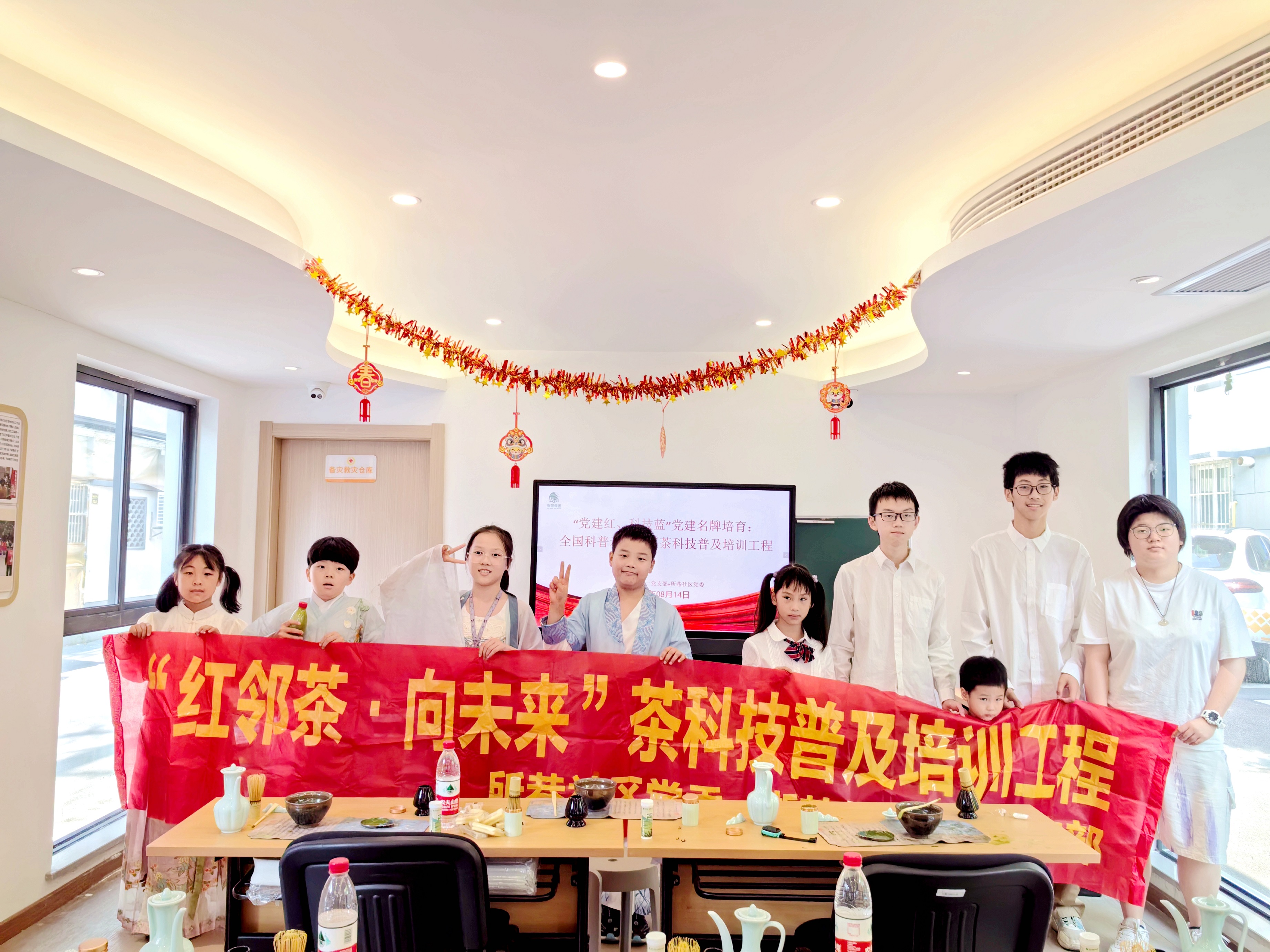 华亿(中国)一站式服务平台第一党支部与所巷社区党委共筑文化桥梁——“逐茶迹韵”青少年茶文化科普活动圆满落幕