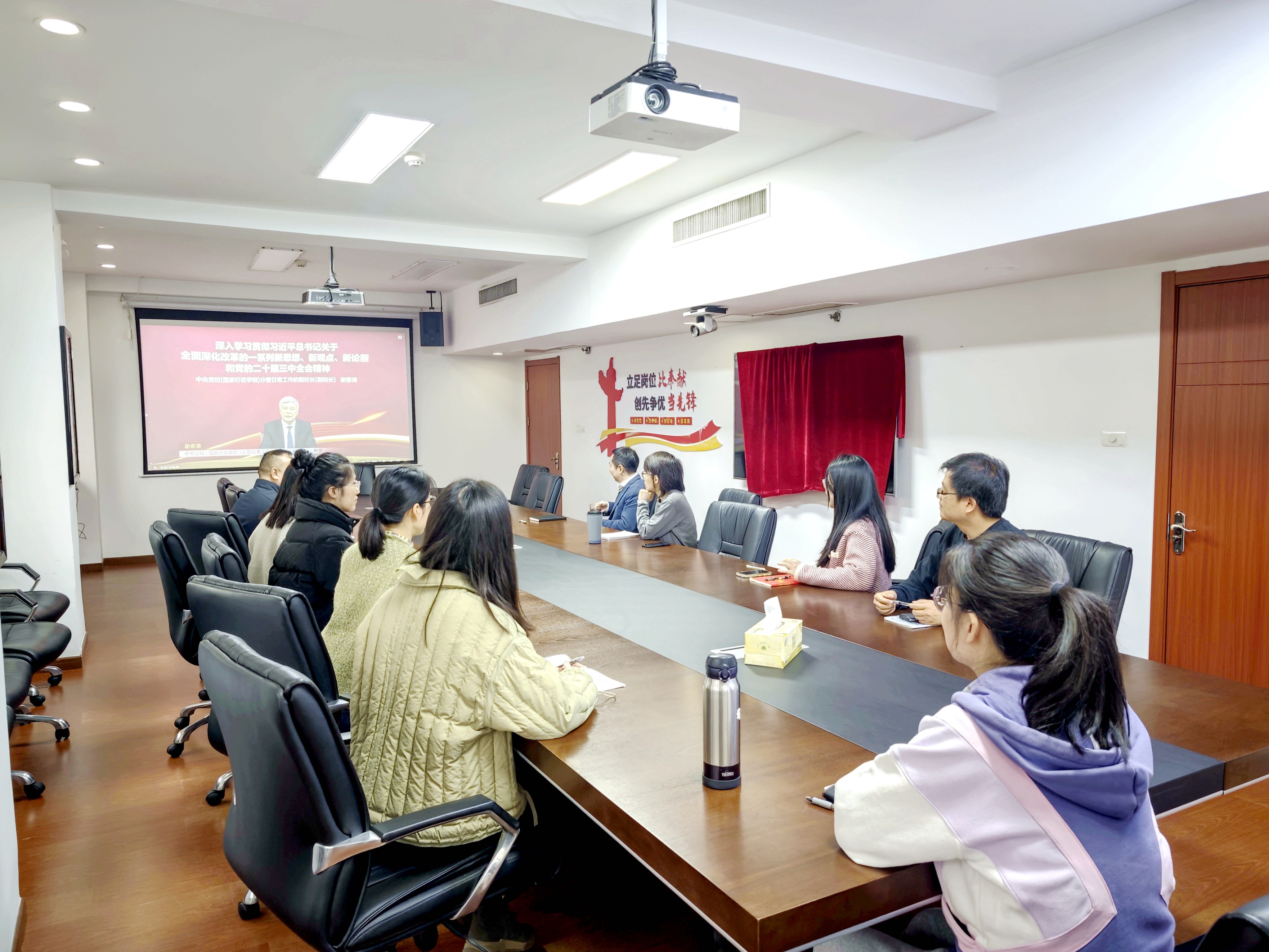以学促干，学用结合——华亿(中国)一站式服务平台第四党支部深入学习贯彻党的二十届三中全会精神