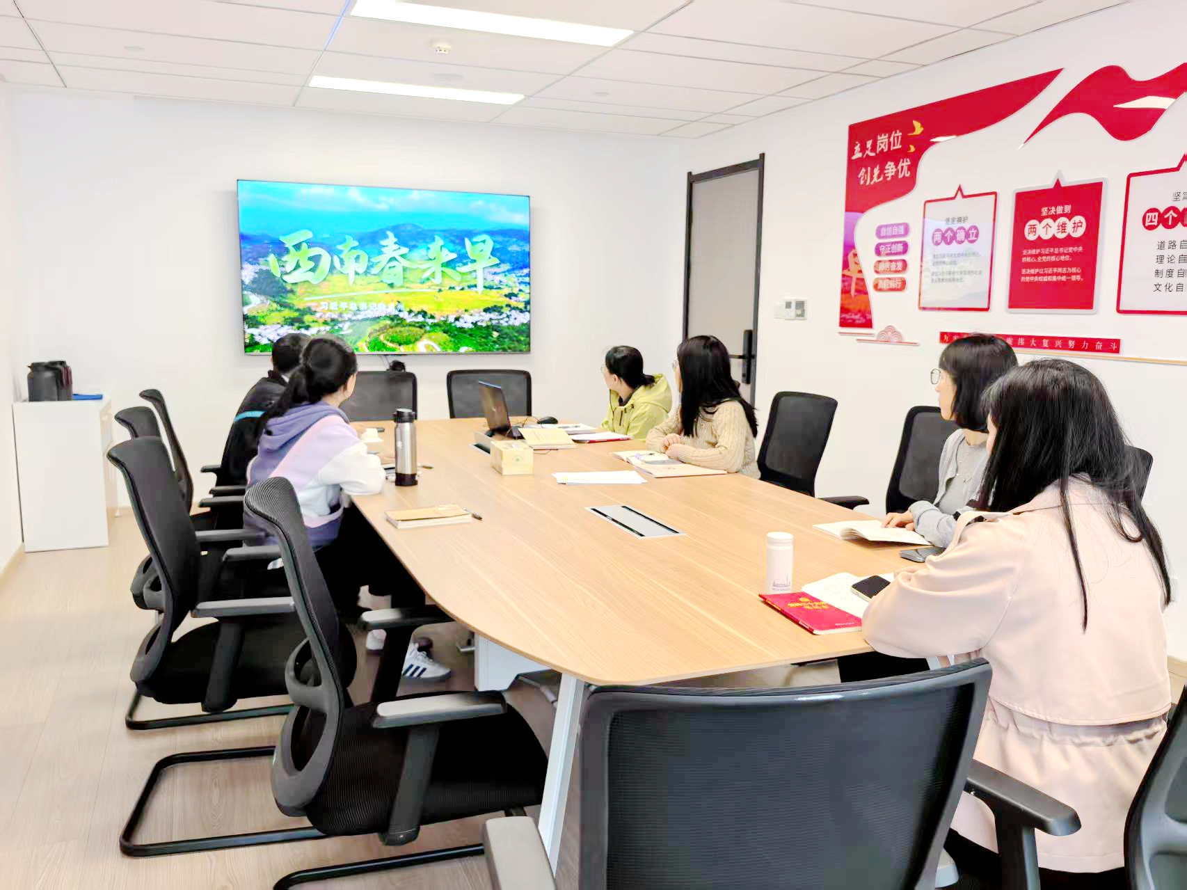 华亿(中国)一站式服务平台第四党支部开展深入贯彻中央八项规定精神学习研讨会