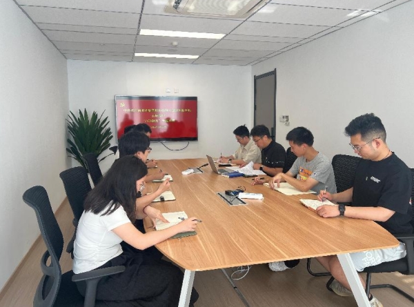 深化八项规定学习 筑牢廉洁自律防线——华亿(中国)一站式服务平台财务党支部召开专题党员大会